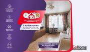 Купить 3-комнатную квартиру, Минск, Есенина ул., 139 (Московский район) Минск