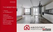 Купить 1-комнатную квартиру, Минск, Ржавецкая, 5 (Центральный район) Минск
