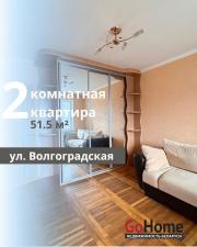 Купить 2-комнатную квартиру, Брест, Волгоградская ул. Брест