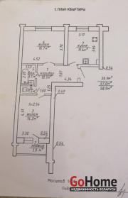 Купить 2-комнатную квартиру, Тулово, Юбилейная Тулово