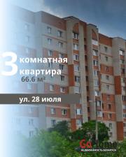 Купить 3-комнатную квартиру, Брест, 28 Июля ул. Брест
