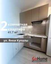 Купить 2-комнатную квартиру, Брест, Купалы ул. Брест