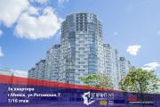 Купить 3-комнатную квартиру, Минск, Ратомская ул., 7(Центральный район) Минск