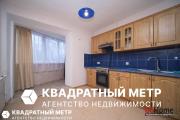 Купить 1-комнатную квартиру, Минск, Славинского ул., 43(Первомайский район) Минск