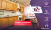 Купить 2-комнатную квартиру, Чисть, Парковая ул., 12/А Чисть