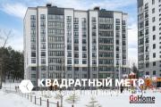 Купить 1-комнатную квартиру, Ратомка, Заславская ул., 6 Ратомка