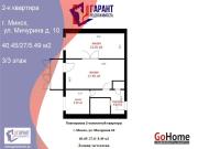 Купить 2-комнатную квартиру, Минск, Мичурина ул., 10 (Заводской район) Минск