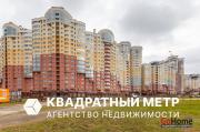 Купить 2-комнатную квартиру, Минск, просп. Дзержинского, д. 127 (Московский район) Минск