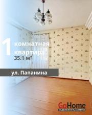 Купить 1-комнатную квартиру, Брест, Папанина ул. Брест