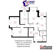 Купить 4-комнатную квартиру, Минск, Ильянская ул., 2 (Центральный район) Минск