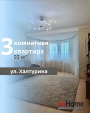 Купить 3-комнатную квартиру, Брест, Халтурина ул. Брест
