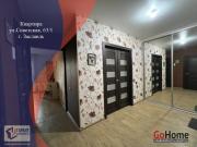 Купить 1-комнатную квартиру, Заславль, Советская ул., 63/1 Заславль