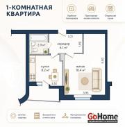 Купить 1-комнатную квартиру, Минск, Обойная, 4/1(Центральный район) Минск