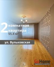 Купить 2-комнатную квартиру, , Вульковская ул. Брест