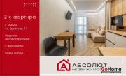 Купить 2-комнатную квартиру, Минск, Братская, 13 (Октябрьский район) Минск