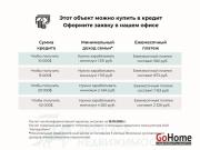 Купить 3-комнатную квартиру, , Глебки ул., 126 () Минск