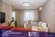 Купить 3-комнатную квартиру, Минск, Сухаревская ул., 1(Фрунзенский район) Минск