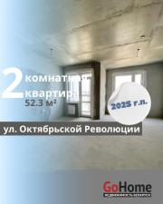 Купить 2-комнатную квартиру, Брест, Октябрьской революции ул. Брест