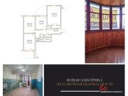 Купить 3-комнатную квартиру, Брест, Мичурина ул., 56 Брест