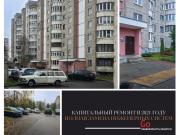 Купить 3-комнатную квартиру, Брест, Мичурина ул., 56 Брест