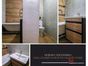 Купить 3-комнатную квартиру, Брест, Мичурина ул., 56 Брест