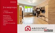 Купить 2-комнатную квартиру, Минск, Рафиева, 85 (Московский район) Минск