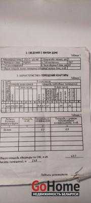 Купить 2-комнатную квартиру, Полоцк, Гоголя д.9 Полоцк