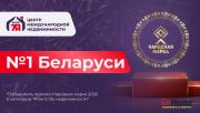 Купить 3-комнатную квартиру, Солигорск, Ленина ул., 36 Солигорск