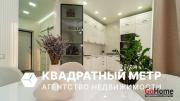 Купить 1-комнатную квартиру, Озерцо, Звездная ул., 21/2 Озерцо