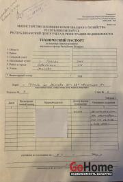 Купить 2-комнатную квартиру, Гомель, ул. Жукова, д. 38А Гомель