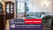 Купить 3-комнатную квартиру, Минск, Партизанский просп., 104 (Заводской район) Минск