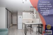 Купить 1-комнатную квартиру, Минск, Игоря Лученка ул., 7 (Октябрьский район) Минск