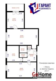 Купить 3-комнатную квартиру, Минск, Данилы Сердича ул., 8/1 (Фрунзенский район) Минск