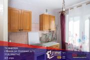 Купить 1-комнатную квартиру, Минск, Осипенко ул., 15 (Центральный район) Минск