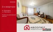 Купить 2-комнатную квартиру, Ждановичи, Парковая, 6 Ждановичи