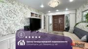 Купить 1-комнатную квартиру, Солигорск, Ленина ул., 49 Солигорск