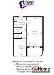 Купить 1-комнатную квартиру, Минск, Герасименко ул., 41 (Заводской район) Минск