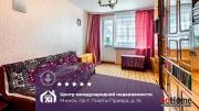 Купить 1-комнатную квартиру, Минск, Правда газеты просп., 14 (Московский район) Минск
