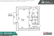 Купить 1-комнатную квартиру, Минск, Чкалова ул., 21 (Октябрьский район) Минск