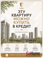 Купить 1-комнатную квартиру, Минск, Бельского, 53 (Фрунзенский район) Минск