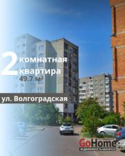 Купить 2-комнатную квартиру, Брест, Волгоградская ул. Брест