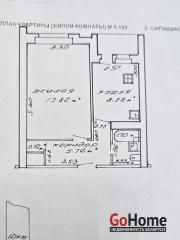 Купить 1-комнатную квартиру, Гомель, Косарева ул., 17 Гомель