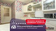 Купить 3-комнатную квартиру, Сморгонь, Первомайская ул. Сморгонь