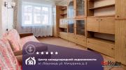 Купить 2-комнатную квартиру, Лошница, Мичурина ул. Лошница