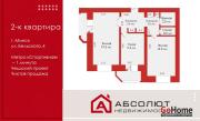 Купить 2-комнатную квартиру, Минск, Бельского, 4 (Фрунзенский район) Минск