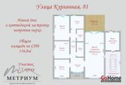 Купить 4-комнатную квартиру, Минск, Курганная ул., 81(Московский район) Минск