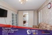 Купить 4-комнатную квартиру, Минск, Берута ул., 9/5(Фрунзенский район) Минск