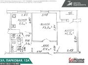 Купить 2-комнатную квартиру, Чисть, Парковая ул., 12/А Чисть