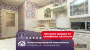Купить 3-комнатную квартиру, Сморгонь, Первомайская ул. Сморгонь