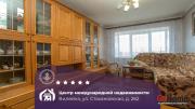 Купить 3-комнатную квартиру, Вилейка, Стахановская ул. Вилейка